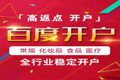 百度信息流在电商行业的营销效果案例
