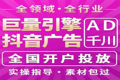 成功案例：百度包年竞价如何助力电商发展