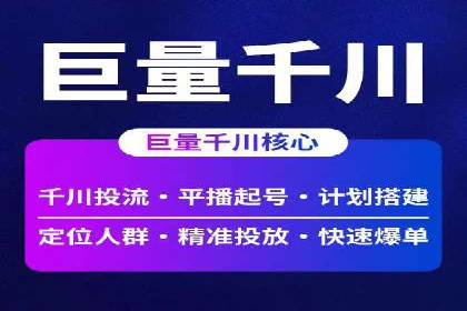 搜索开户返点政策下的用户行为分析案例